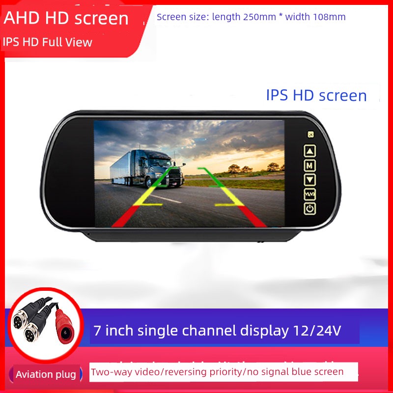 Monitor Special 24V Camera Car Rearview Mirror