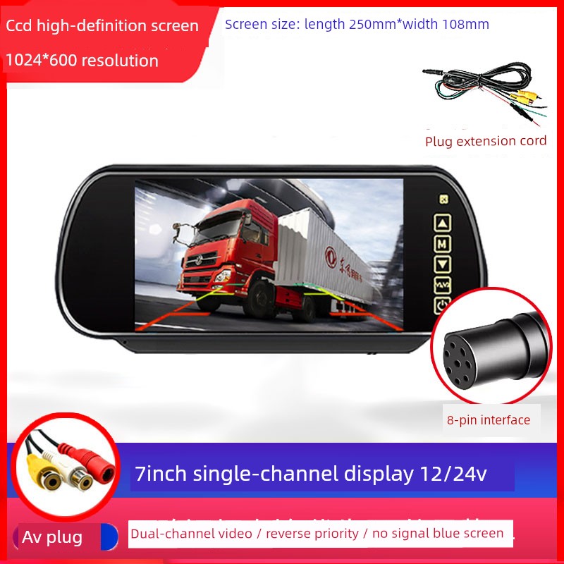 Monitor Special 24V Camera Car Rearview Mirror