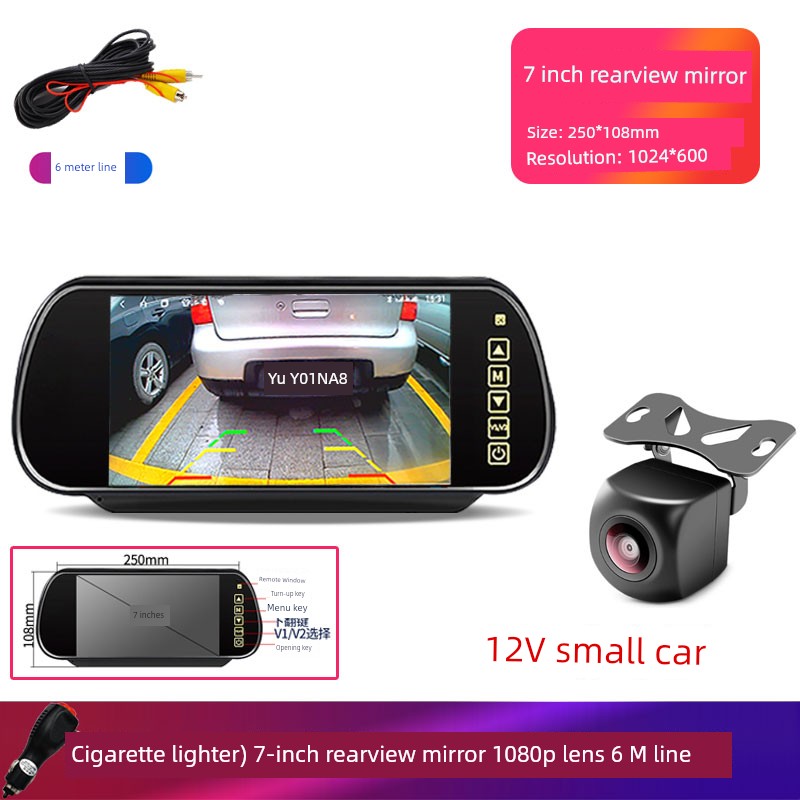 Monitor Special 24V Camera Car Rearview Mirror