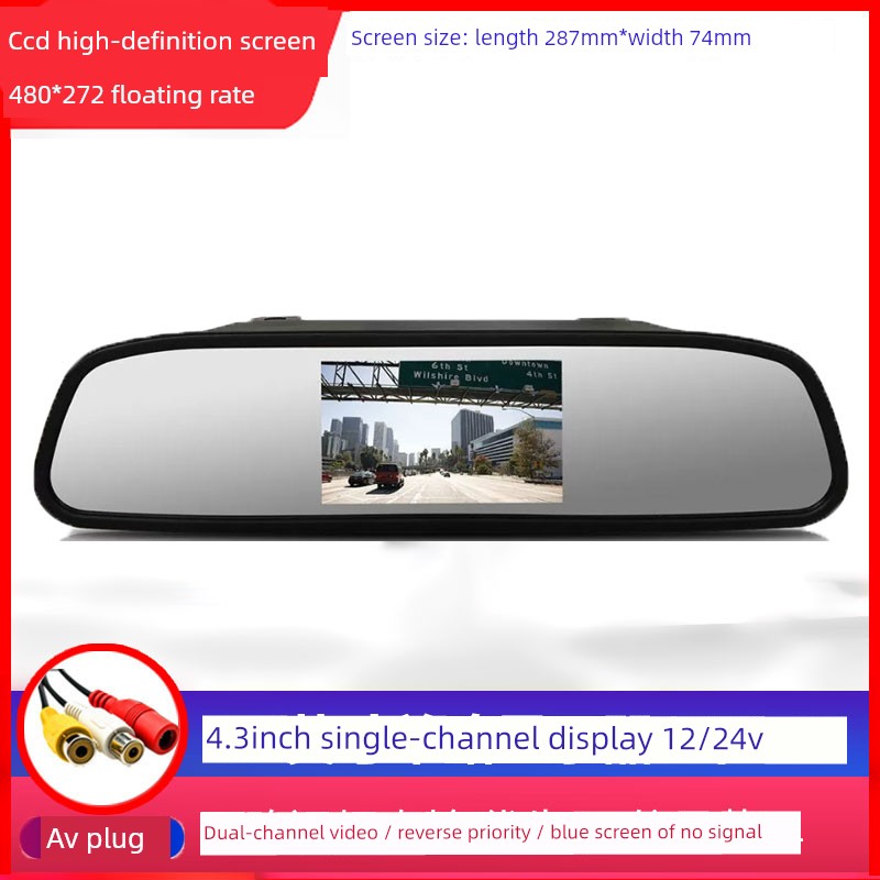 Monitor Special 24V Camera Car Rearview Mirror