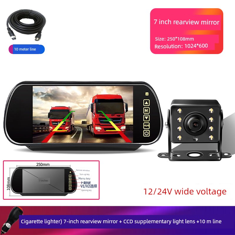 Monitor Special 24V Camera Car Rearview Mirror
