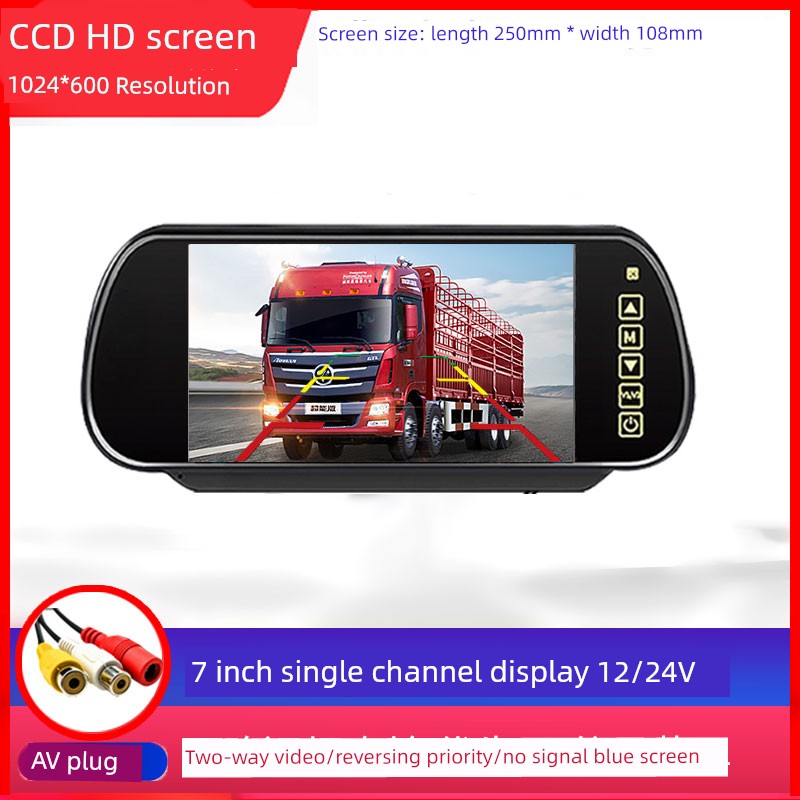 Monitor Special 24V Camera Car Rearview Mirror