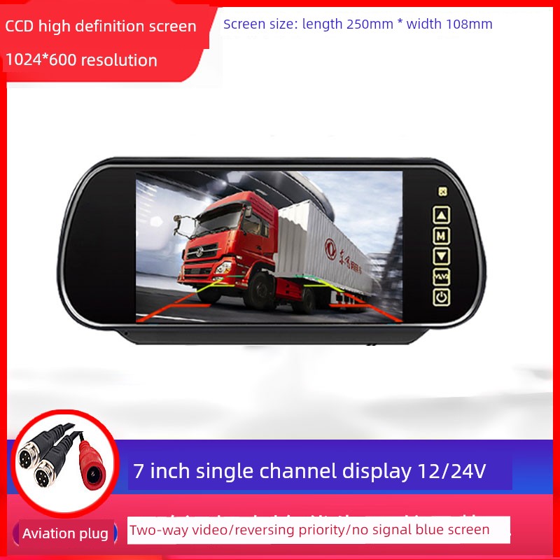 Monitor Special 24V Camera Car Rearview Mirror