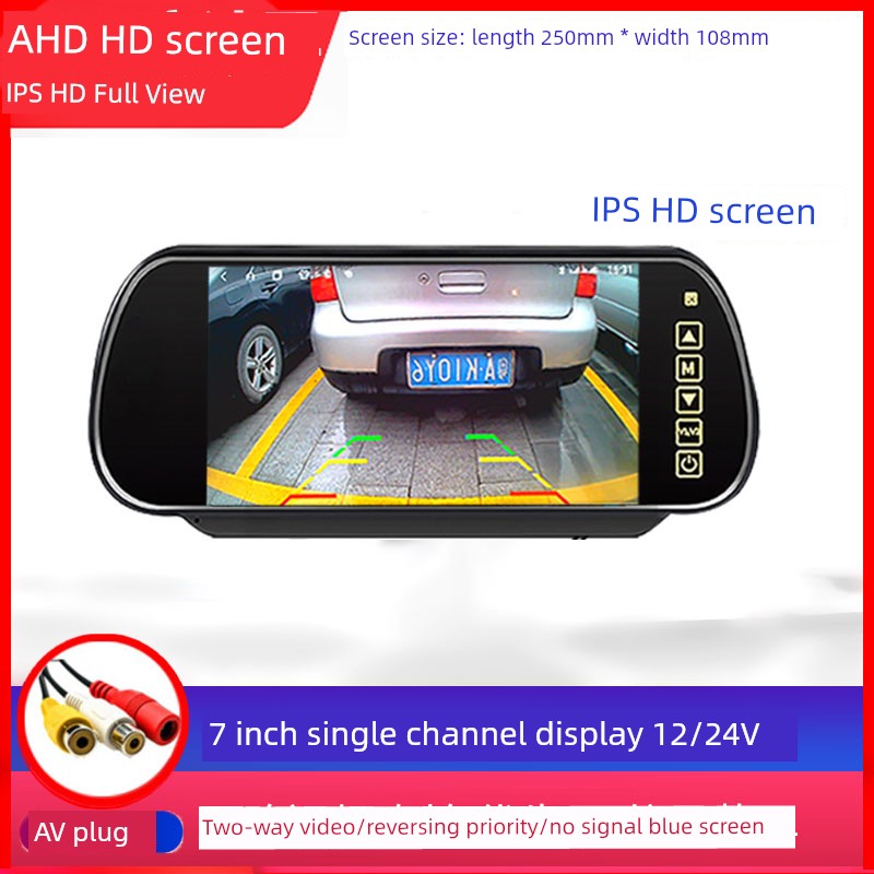 Monitor Special 24V Camera Car Rearview Mirror